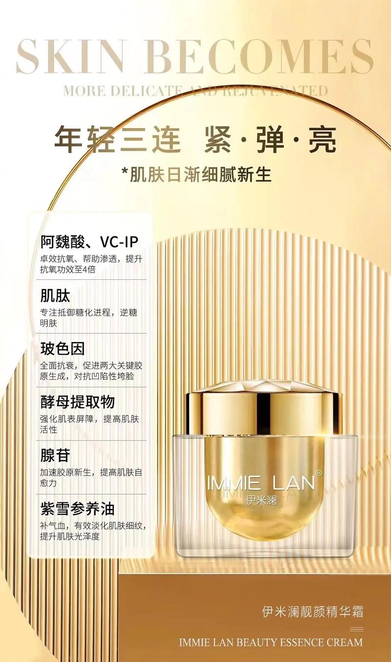 女生皮肤变白的化妆品推荐(女生皮肤变白的化妆品推荐)-第5张图片-美妆 女生皮肤变白的化妆品推荐(女生皮肤变白的化妆品推荐)-第5张图片-美妆