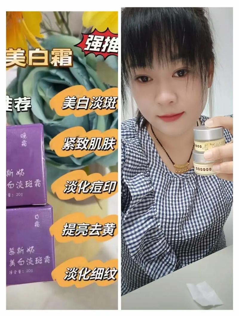 女生皮肤变白的化妆品推荐(女生皮肤变白的化妆品推荐)-第6张图片-美妆 女生皮肤变白的化妆品推荐(女生皮肤变白的化妆品推荐)-第6张图片-美妆