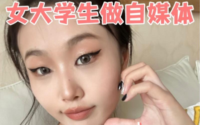 新手化妆教程酷美男(新手化妆教程酷美男图片)-第4张图片-美妆 新手化妆教程酷美男(新手化妆教程酷美男图片)-第4张图片-美妆