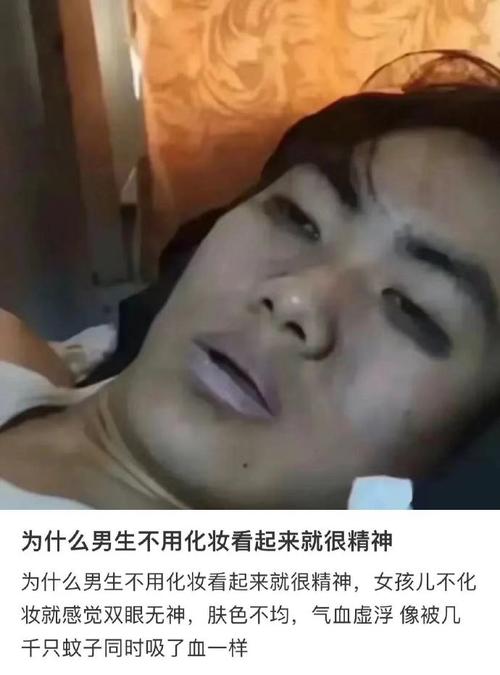 显白精致妆化妆品推荐男士,男士脸白的化妆品