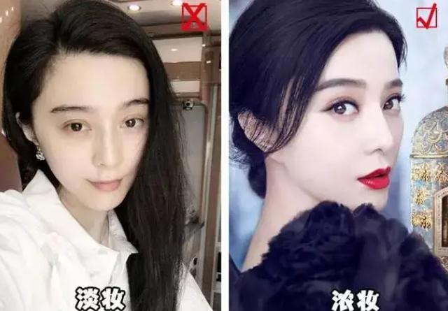 椭圆脸化妆教程淡妆,椭圆脸化妆教程淡妆视频-第2张图片-美妆 椭圆脸化妆教程淡妆,椭圆脸化妆教程淡妆视频-第2张图片-美妆