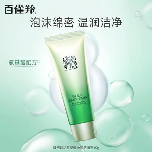 女生夏天化妆品推荐牌子,夏天女士化妆要买哪些-第2张图片-美妆 女生夏天化妆品推荐牌子,夏天女士化妆要买哪些-第2张图片-美妆