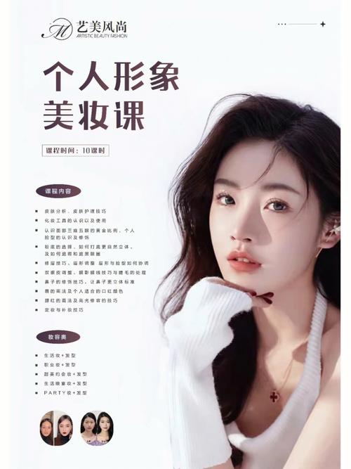新手化妆入门古风教程(新手化妆入门古风教程视频)-第5张图片-美妆 新手化妆入门古风教程(新手化妆入门古风教程视频)-第5张图片-美妆