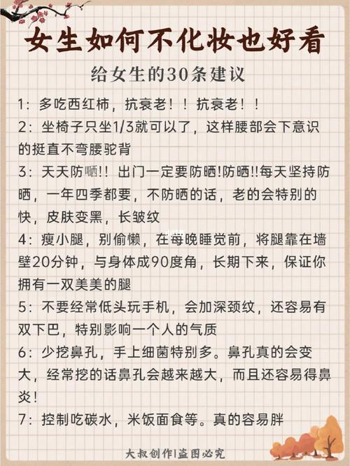 早餐和化妆教程淡妆,早餐和化妆教程淡妆的区别-第6张图片-美妆 早餐和化妆教程淡妆,早餐和化妆教程淡妆的区别-第6张图片-美妆