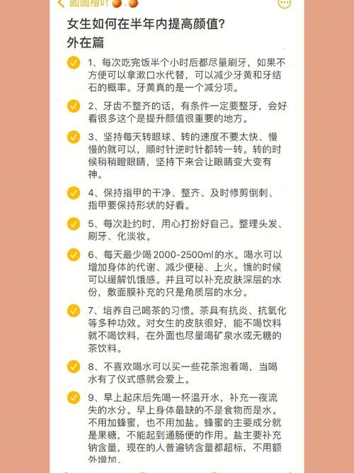 早餐和化妆教程淡妆,早餐和化妆教程淡妆的区别-第7张图片-美妆 早餐和化妆教程淡妆,早餐和化妆教程淡妆的区别-第7张图片-美妆