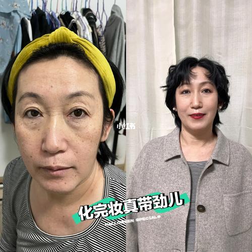 日常淡妆化妆教程有皱纹(日常淡妆怎么化)-第8张图片-美妆 日常淡妆化妆教程有皱纹(日常淡妆怎么化)-第8张图片-美妆