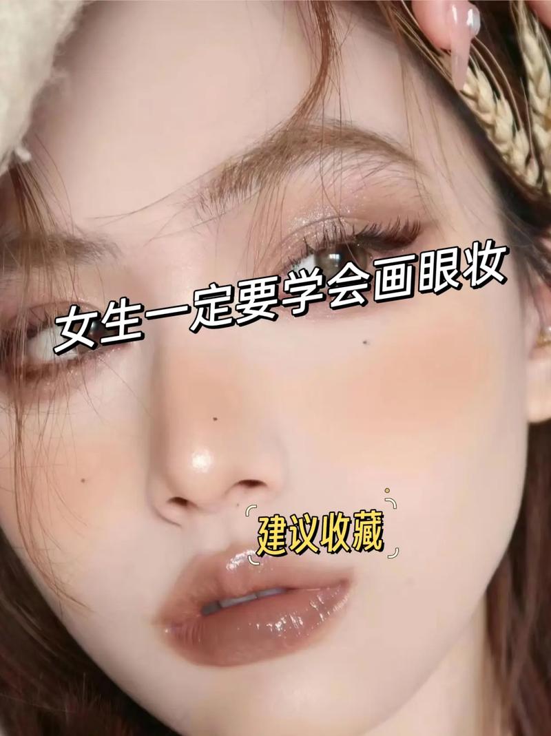 中性皮肤新手化妆教程,中性皮肤新手化妆教程图片-第8张图片-美妆 中性皮肤新手化妆教程,中性皮肤新手化妆教程图片-第8张图片-美妆