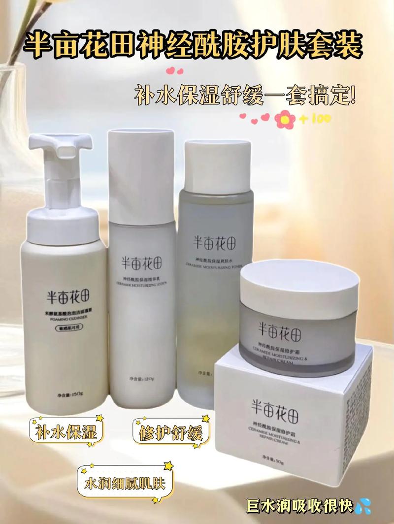 初学化妆品推荐学生用品（学生党初学化妆必备品）-第3张图片-美妆