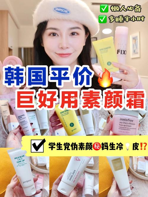 初学化妆品推荐学生用品（学生党初学化妆必备品）-第4张图片-美妆