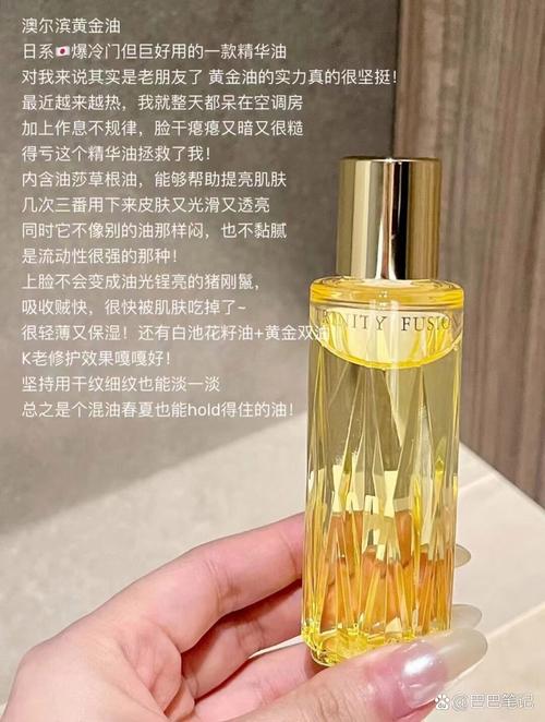 油性肌肤日常化妆品推荐（油性肌肤日常化妆品推荐知乎）-第4张图片-美妆
