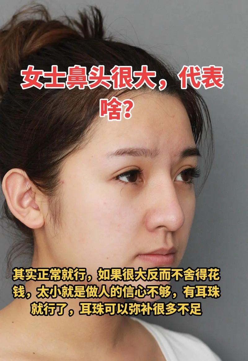 鼻头多肉化妆教程新手,鼻头多肉化妆教程新手图片-第7张图片-美妆 鼻头多肉化妆教程新手,鼻头多肉化妆教程新手图片-第7张图片-美妆