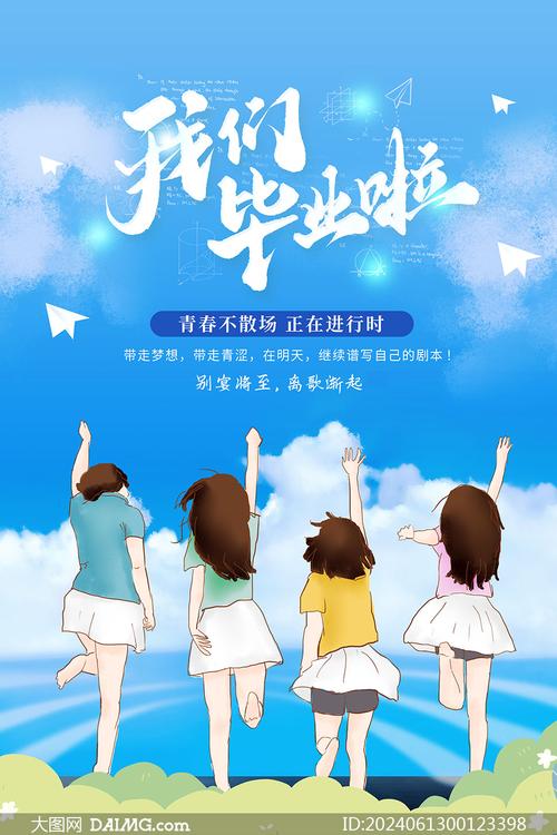 毕业照新手化妆教程（毕业照淡妆）-第3张图片-美妆