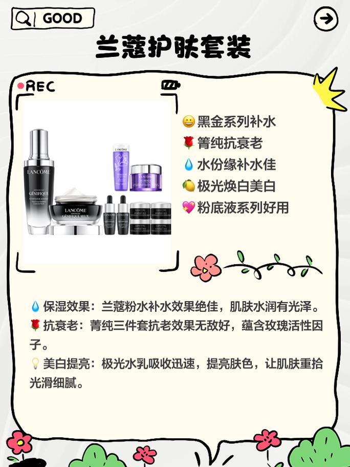 精简新手化妆品推荐女生（新手化妆推荐化妆品）
