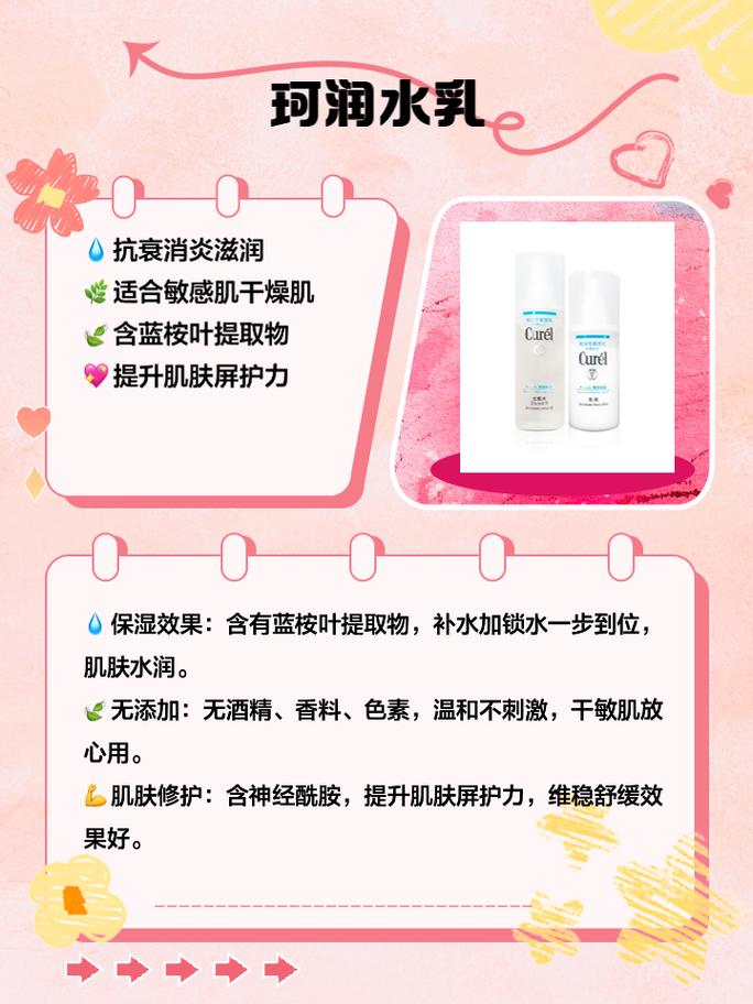 精简新手化妆品推荐女生(新手化妆推荐化妆品)-第4张图片-美妆 精简新手化妆品推荐女生(新手化妆推荐化妆品)-第4张图片-美妆