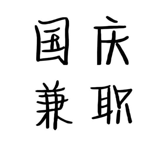 伴娘礼盒推荐拼多多化妆品,伴娘送什么好