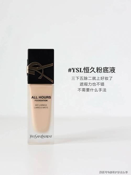 新手养肤化妆品推荐女士用,新手必备护肤品清单-第7张图片-美妆