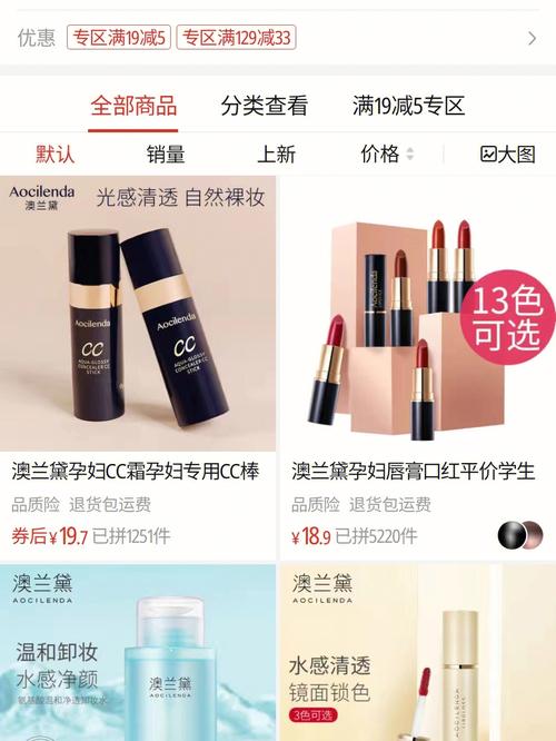 化妆品套装推荐拼多多(拼多多平价化妆品店铺推荐)-第2张图片-美妆 化妆品套装推荐拼多多(拼多多平价化妆品店铺推荐)-第2张图片-美妆