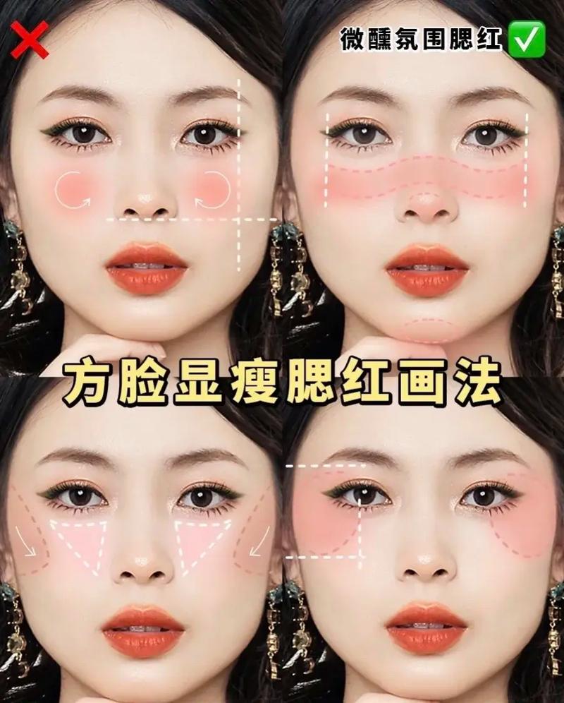 方脸新手化妆简单教程(方脸怎么化妆改善脸型)-第2张图片-美妆 方脸新手化妆简单教程(方脸怎么化妆改善脸型)-第2张图片-美妆