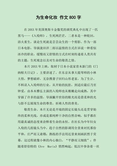 六一化妆教程淡妆学生版,化淡妆的步骤和需要的化妆品学生-第3张图片-美妆