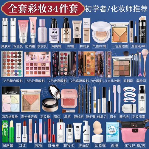 女人化妆师必备化妆品推荐,女生化妆都需要什么化妆品和化妆工具?-第8张图片-美妆 女人化妆师必备化妆品推荐,女生化妆都需要什么化妆品和化妆工具?-第8张图片-美妆