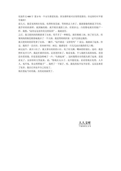 老虎盘教程化妆淡妆（老虎盘日常眼妆）-第1张图片-美妆