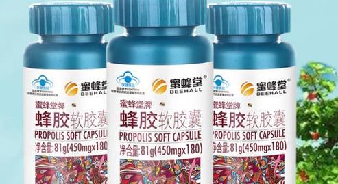 蜜蜂堂化妆品推荐好用,蜜蜂堂化妆品哪款的好-第6张图片-美妆 蜜蜂堂化妆品推荐好用,蜜蜂堂化妆品哪款的好-第6张图片-美妆