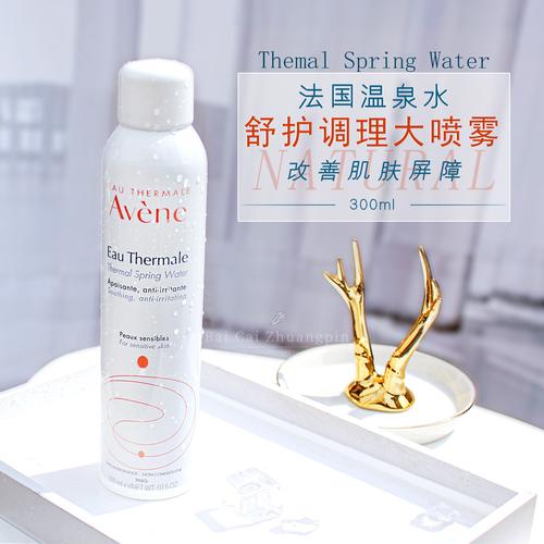 新手化妆教程喷雾怎么用,化妆用的喷雾器-第2张图片-美妆 新手化妆教程喷雾怎么用,化妆用的喷雾器-第2张图片-美妆