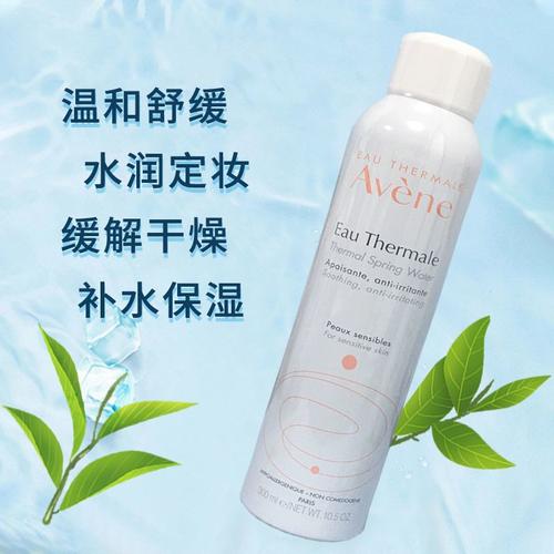 新手化妆教程喷雾怎么用,化妆用的喷雾器-第4张图片-美妆 新手化妆教程喷雾怎么用,化妆用的喷雾器-第4张图片-美妆