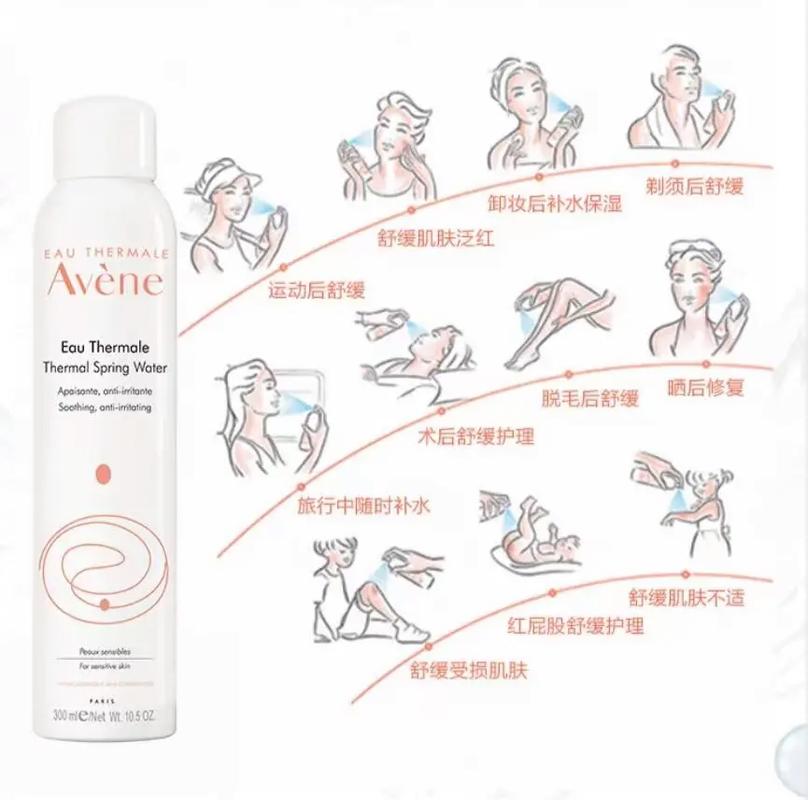 新手化妆教程喷雾怎么用,化妆用的喷雾器-第6张图片-美妆 新手化妆教程喷雾怎么用,化妆用的喷雾器-第6张图片-美妆