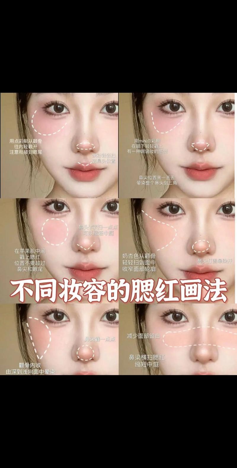 新手化妆教程淡妆菱形脸(菱形脸适合淡妆还是浓妆)-第1张图片-美妆 新手化妆教程淡妆菱形脸(菱形脸适合淡妆还是浓妆)-第1张图片-美妆