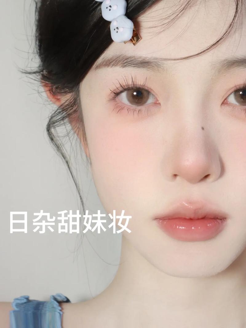 化妆教程新手日系(日系妆容化妆步骤)-第1张图片-美妆 化妆教程新手日系(日系妆容化妆步骤)-第1张图片-美妆