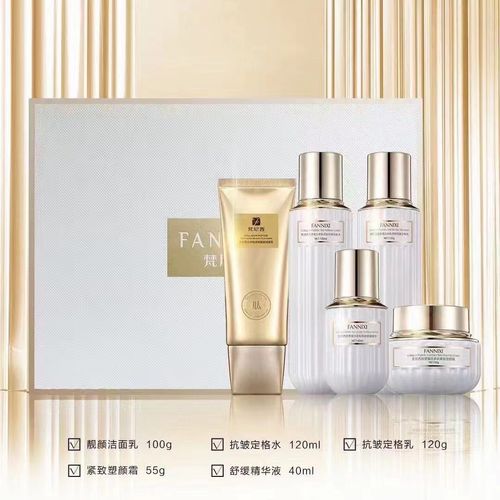 夏季化妆品礼盒推荐女士(化妆礼盒哪个好)-第4张图片-美妆 夏季化妆品礼盒推荐女士(化妆礼盒哪个好)-第4张图片-美妆