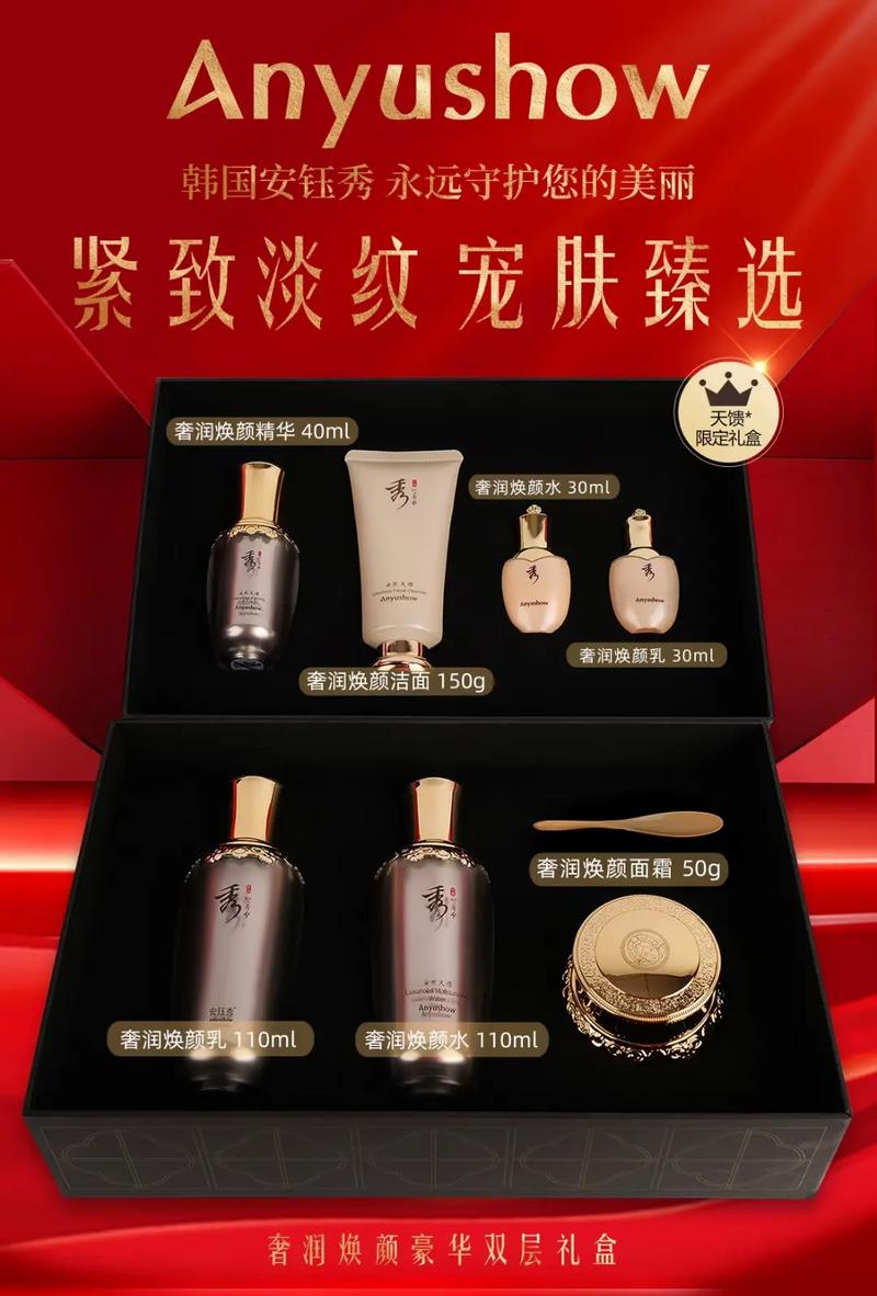 韩国化妆品榜单推荐,韩国化妆品单品推荐-第2张图片-美妆