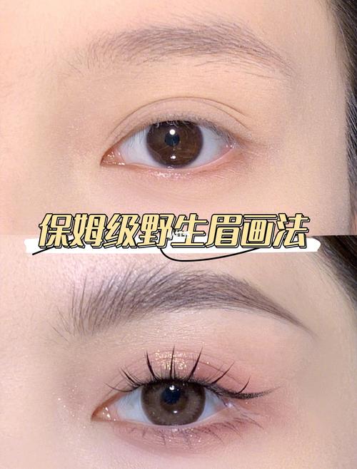 化妆新手教程眉毛粗细(新手学化妆眉毛怎么画)-第1张图片-美妆 化妆新手教程眉毛粗细(新手学化妆眉毛怎么画)-第1张图片-美妆
