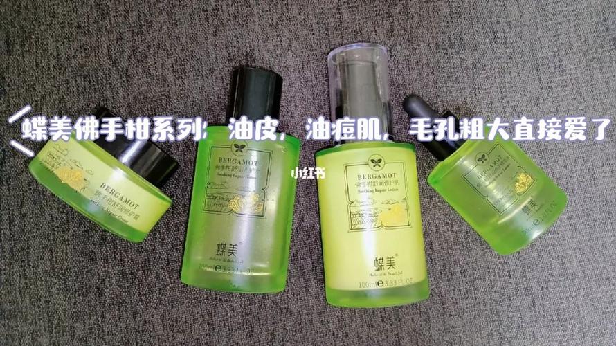 油皮好用的大牌化妆品推荐(油皮好用的大牌化妆品推荐有哪些)-第7张图片-美妆 油皮好用的大牌化妆品推荐(油皮好用的大牌化妆品推荐有哪些)-第7张图片-美妆