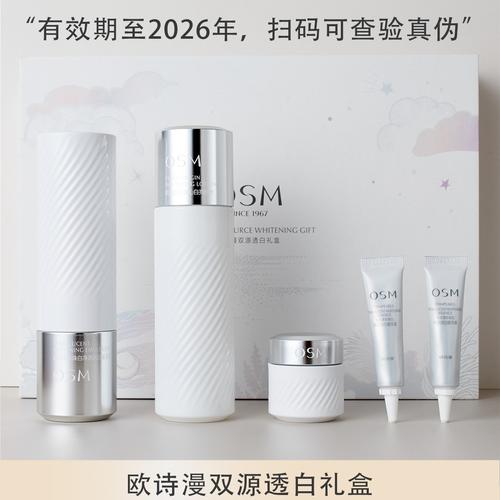 简装化妆品套装推荐女款（简装化妆品套装推荐女款）-第5张图片-美妆