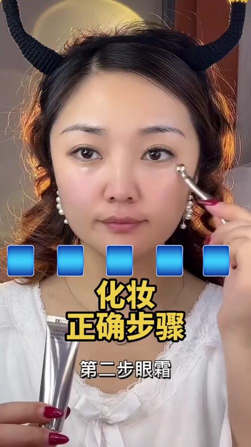 简单舞蹈新手化妆教程教学,简单的化妆舞会-第3张图片-美妆 简单舞蹈新手化妆教程教学,简单的化妆舞会-第3张图片-美妆