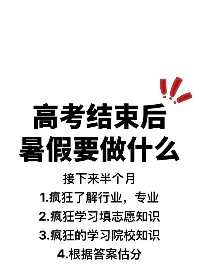 高考后新手化妆品推荐,高考后学化妆-第5张图片-美妆