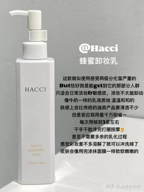 琥珀盘教程化妆淡妆(琥珀盘眼影教程)-第5张图片-美妆 琥珀盘教程化妆淡妆(琥珀盘眼影教程)-第5张图片-美妆