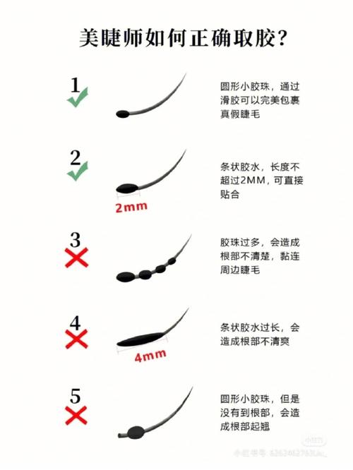 化妆假睫毛教程新手(假睫毛妆容)-第3张图片-美妆 化妆假睫毛教程新手(假睫毛妆容)-第3张图片-美妆