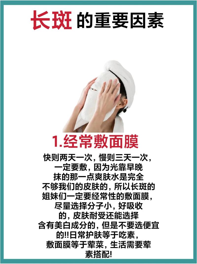 新手化妆遮斑教程,新手化妆遮斑教程图解-第3张图片-美妆 新手化妆遮斑教程,新手化妆遮斑教程图解-第3张图片-美妆