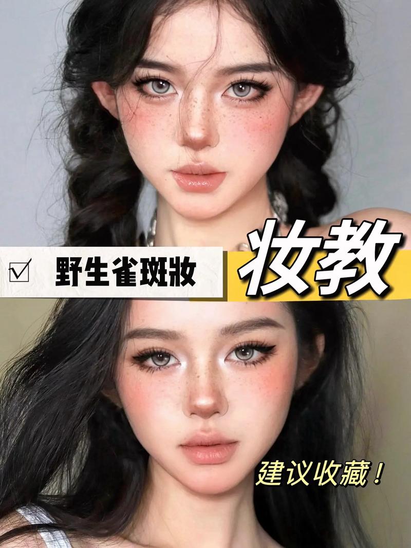 新手化妆遮斑教程,新手化妆遮斑教程图解-第5张图片-美妆 新手化妆遮斑教程,新手化妆遮斑教程图解-第5张图片-美妆