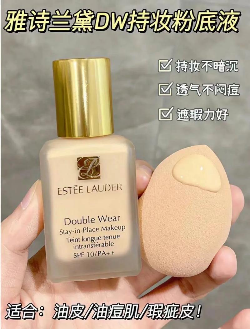 化妆品推荐平价好用粉底液,比较平价好用的粉底液