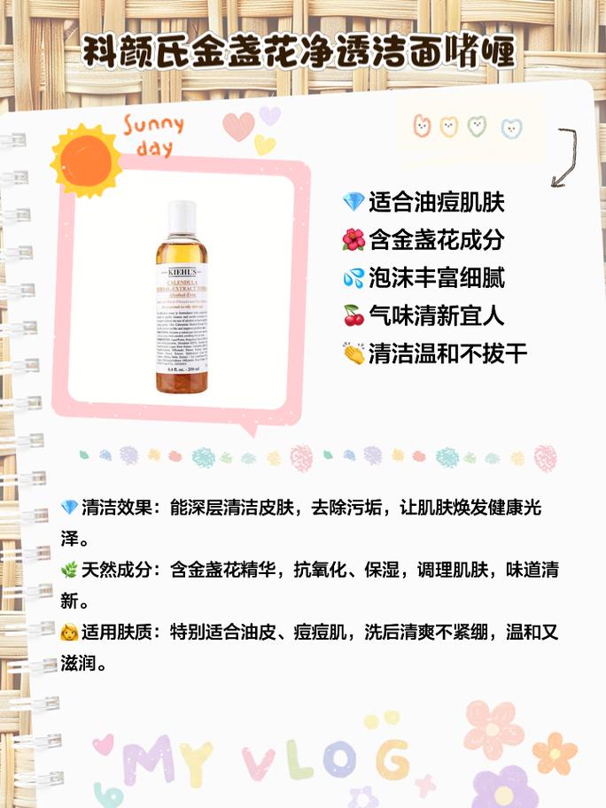 送18岁女孩的化妆品推荐(适合18岁女生的化妆品)-第4张图片-美妆 送18岁女孩的化妆品推荐(适合18岁女生的化妆品)-第4张图片-美妆