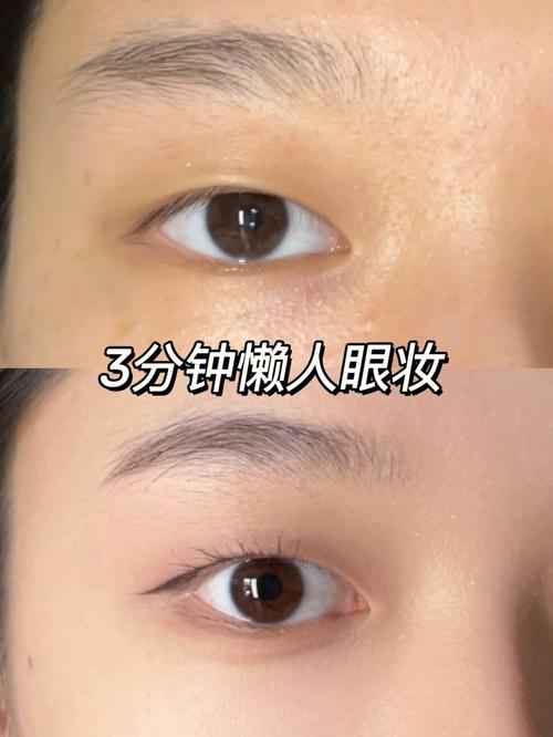 新手没有化妆刷化妆教程(没有化妆工具怎么化妆)-第3张图片-美妆 新手没有化妆刷化妆教程(没有化妆工具怎么化妆)-第3张图片-美妆