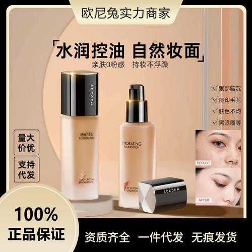 治痘痘肌化妆品推荐平价(治痘痘的化妆品)-第5张图片-美妆 治痘痘肌化妆品推荐平价(治痘痘的化妆品)-第5张图片-美妆
