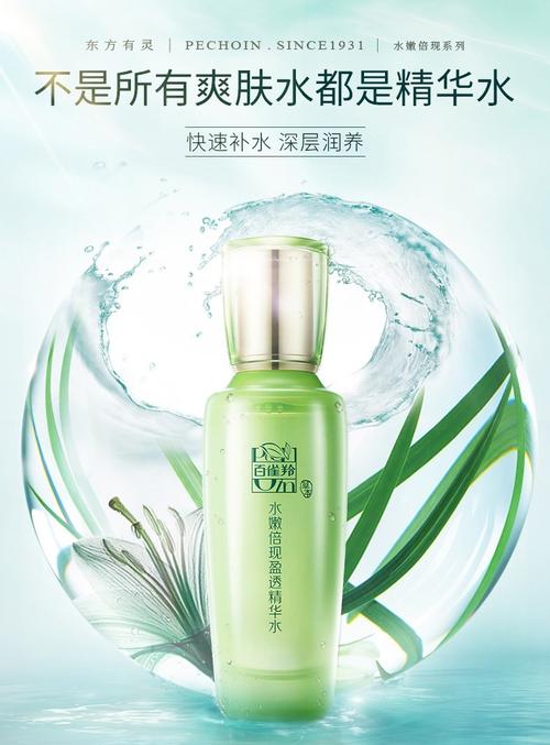 治痘痘肌化妆品推荐平价(治痘痘的化妆品)-第6张图片-美妆 治痘痘肌化妆品推荐平价(治痘痘的化妆品)-第6张图片-美妆