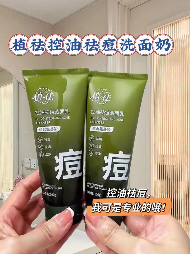 去黑头最温和的化妆品推荐,去黑头最温和的化妆品推荐女士-第5张图片-美妆 去黑头最温和的化妆品推荐,去黑头最温和的化妆品推荐女士-第5张图片-美妆