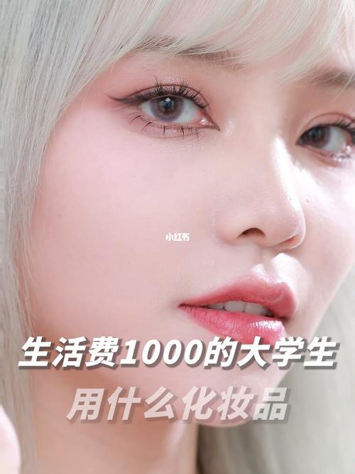 新手淡妆化妆教程中短发,新手淡妆化妆教程中短发怎么做-第3张图片-美妆 新手淡妆化妆教程中短发,新手淡妆化妆教程中短发怎么做-第3张图片-美妆