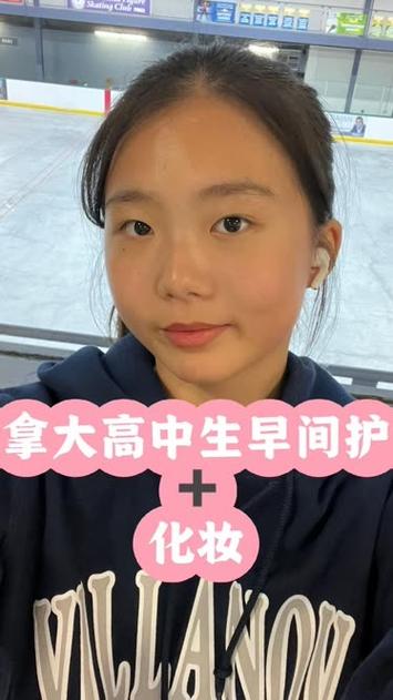短发淡妆化妆教程步骤,短发女生妆容-第7张图片-美妆 短发淡妆化妆教程步骤,短发女生妆容-第7张图片-美妆